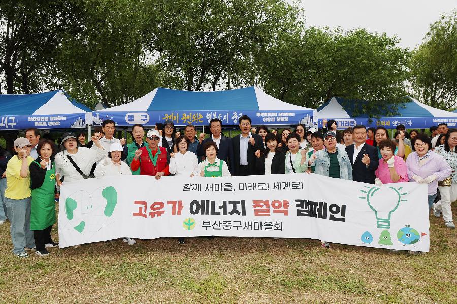 부산시민 어울림 한마당 2