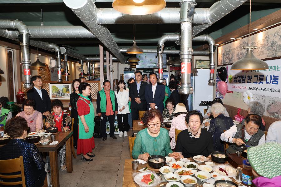 중구새마을회 중앙동 경로잔치 사진