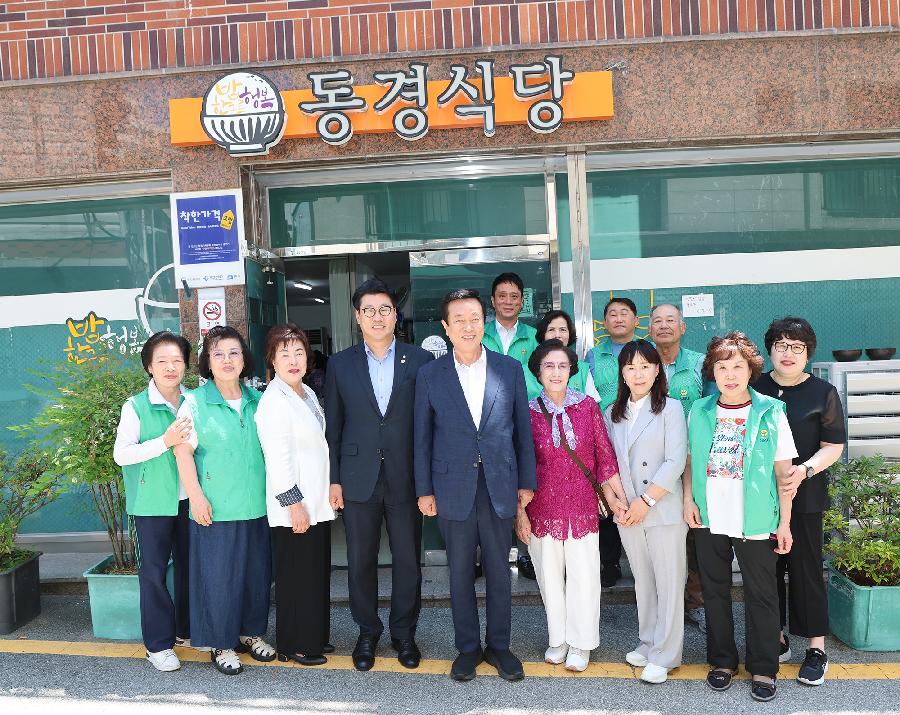 중구새마을회 대청동 경로잔치 5