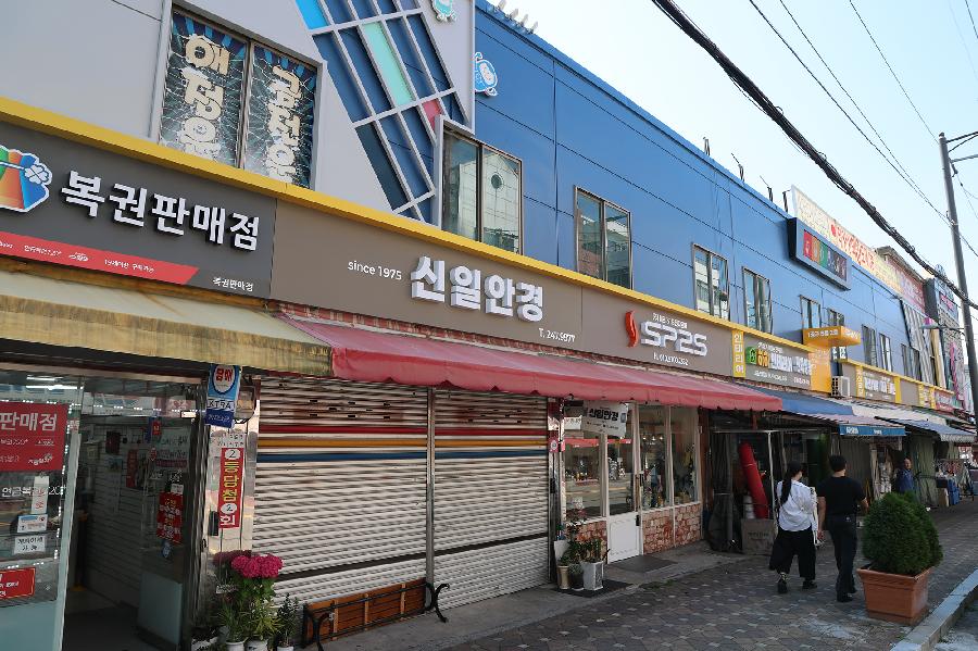 국제시장 간판디자인사업 준공식 2
