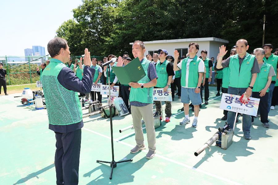 새마을 자율방역단 발대식 2