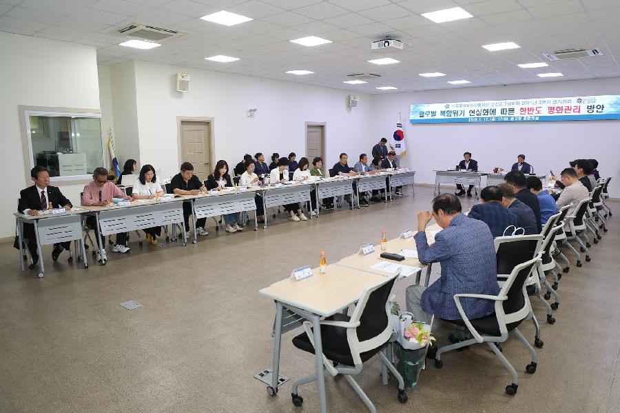민주평화통일자문회의 부산중구협의회 2분기 정기회의 3