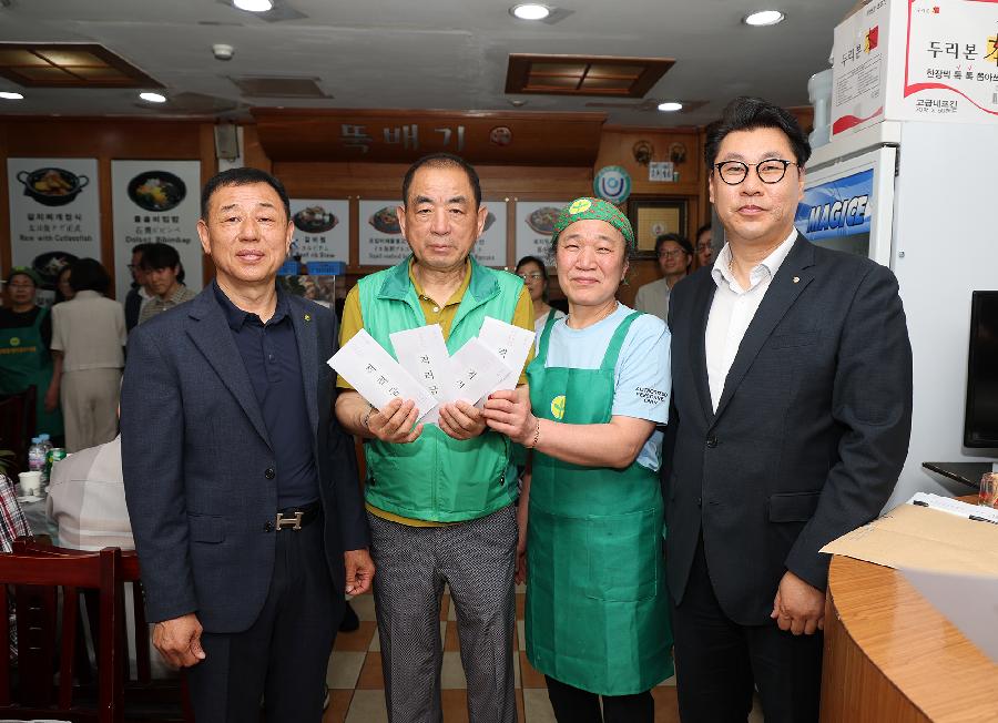 중구새마을회 광복동 경로잔치 5