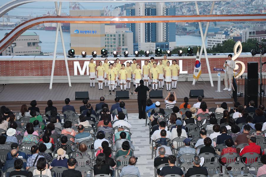 중구 작은음악당 산복도로 열린음악회 사진
