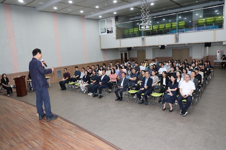 반부패 청렴 특강 2