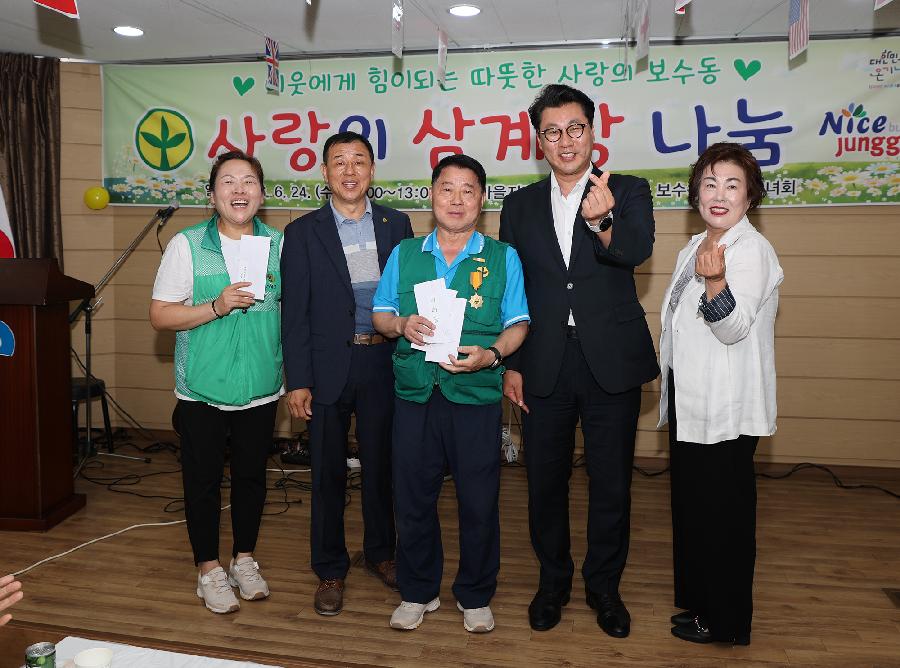 중구새마을회 보수동 경로잔치 5