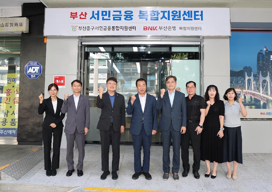 부산서민금융 복합지원센터 방문 사진