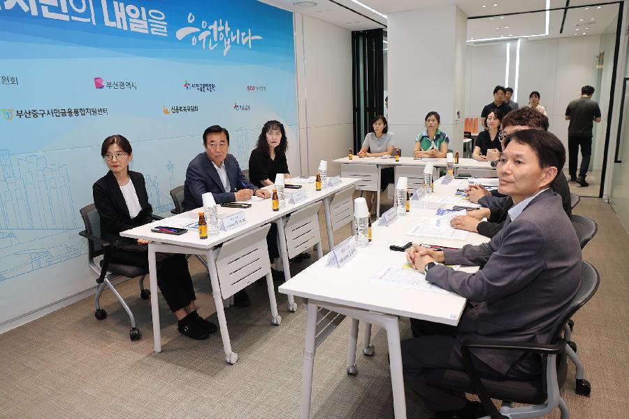 부산서민금융 복합지원센터 방문 3