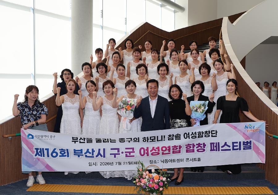 참솔합창단 합창 페스티벌 참가 격려 사진