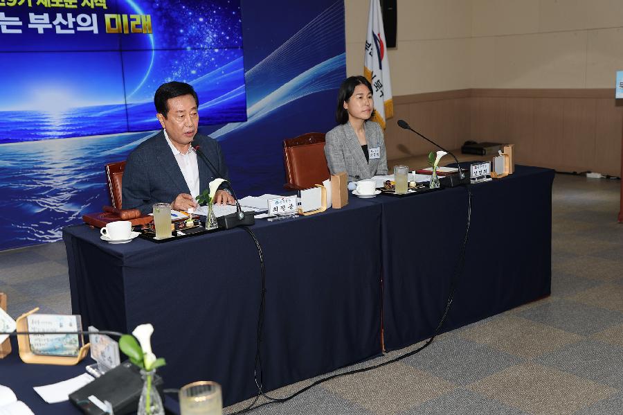 부산광역시 구청장 군수협의회 월례회 2