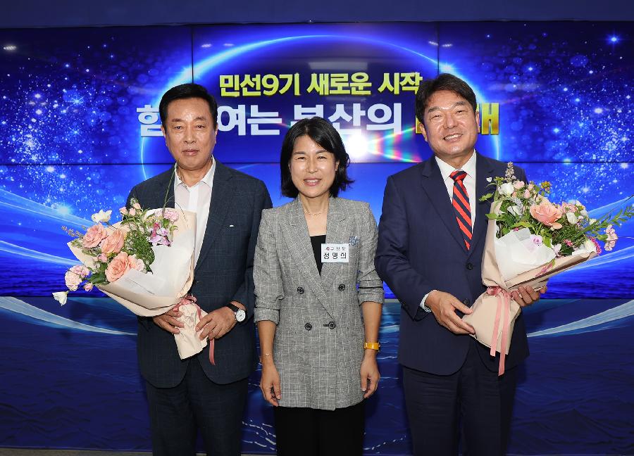 부산광역시 구청장 군수협의회 월례회 3