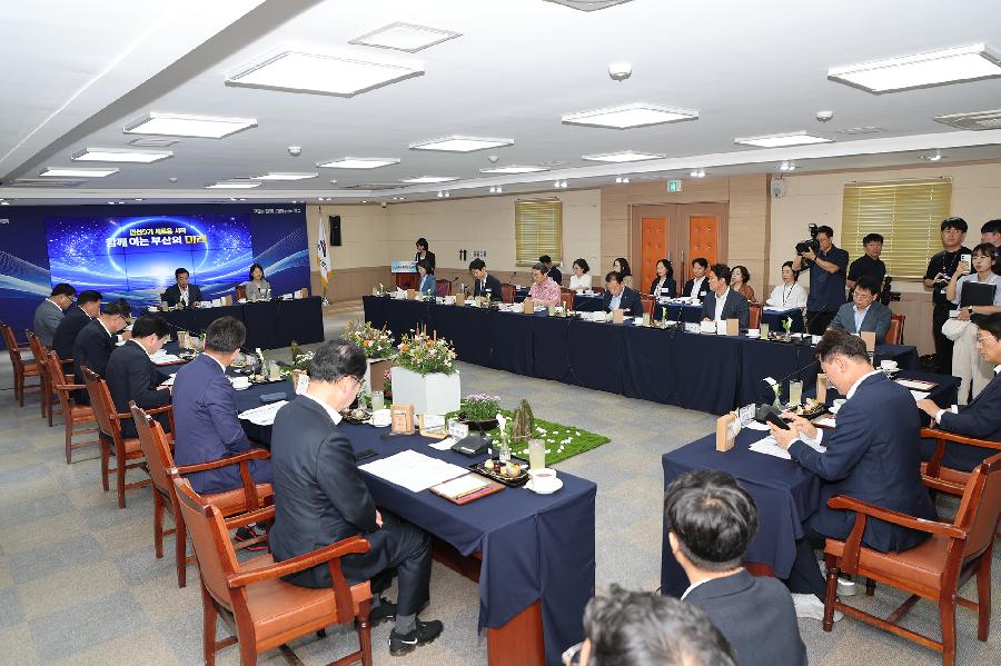 부산광역시 구청장 군수협의회 월례회 4