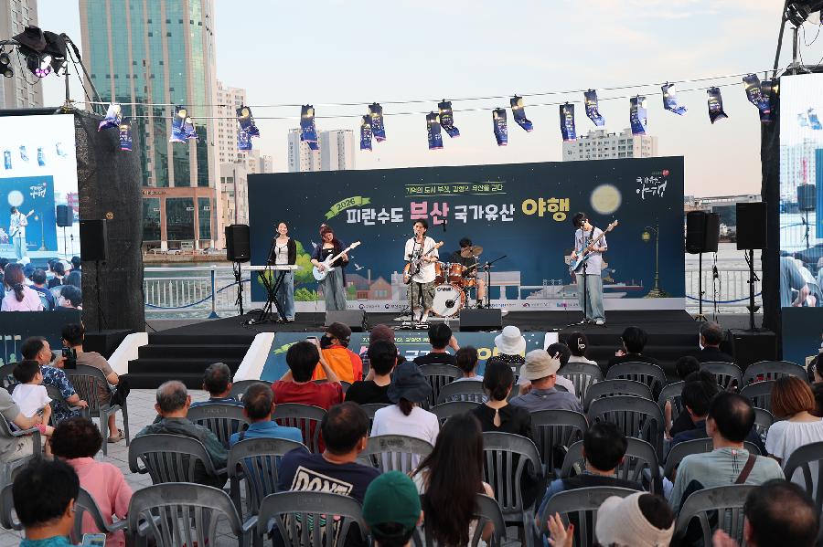 2026 피란수도 부산 국가유산 야행 3