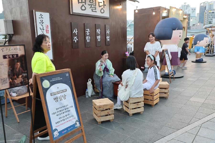 2026 피란수도 부산 국가유산 야행 4