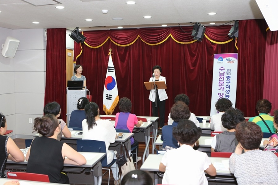 여성능력개발 프로그램 운영 개강
