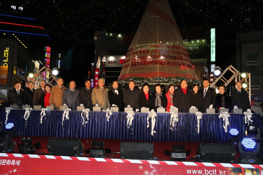 부산크리스마스트리축제 개막점등식