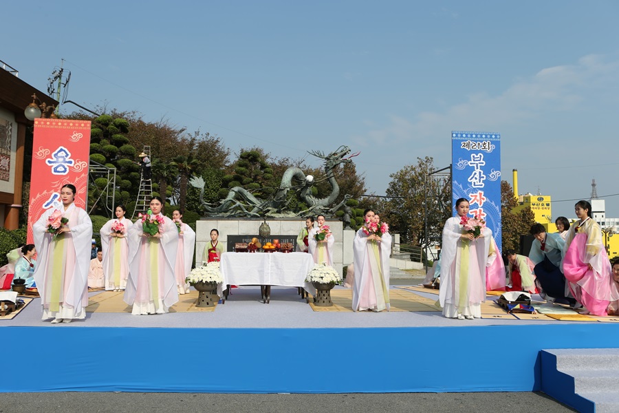 자갈치축제 용신제