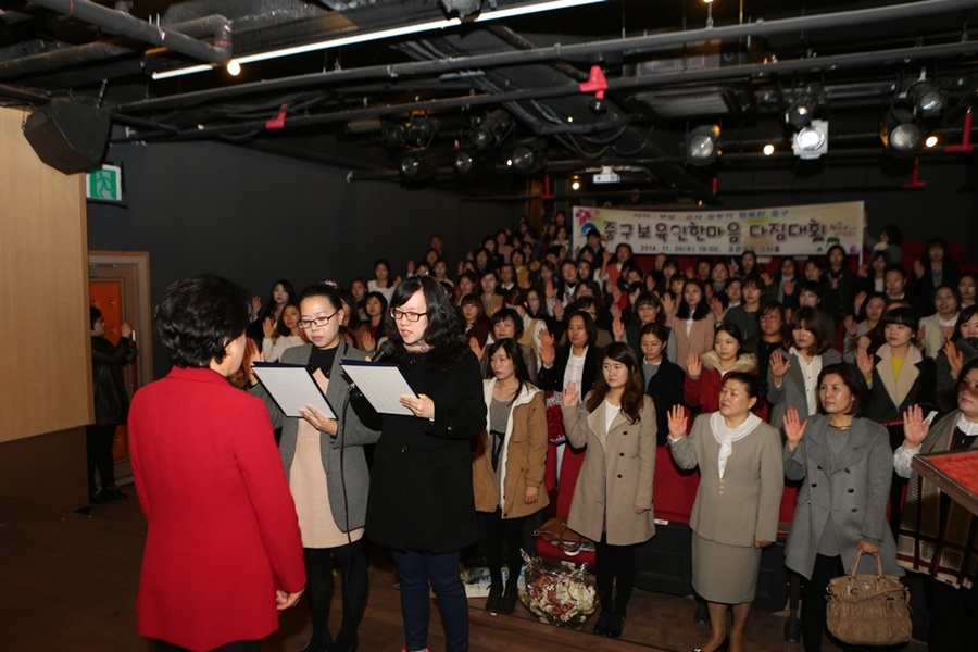 보육인 한마음 다짐대회