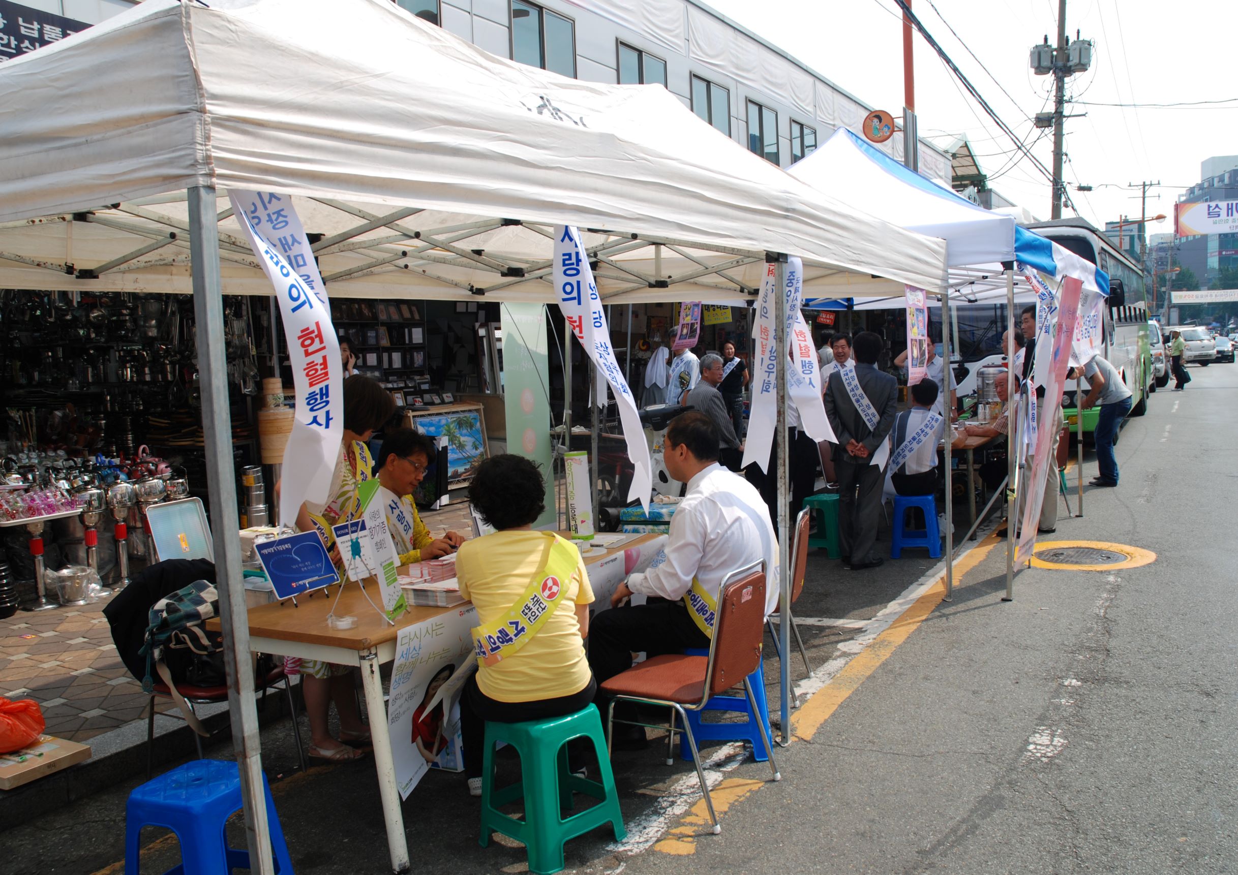 2022년 중구 전통시장 상인회와 함께하는 광복동 사진 공모전 입선(사랑의 헌혈행사) 1