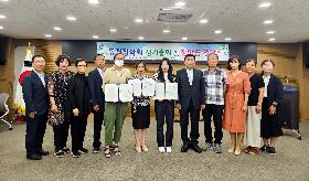 2023.6.29 동광장학회 장학금 전달식