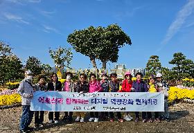 2023.10.26. 어르신과 함께하는 디지털 역량강화 벤치마킹