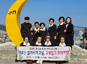 2023.11.15.교복입고 추억여행(어르신 일기쓰기 교실)