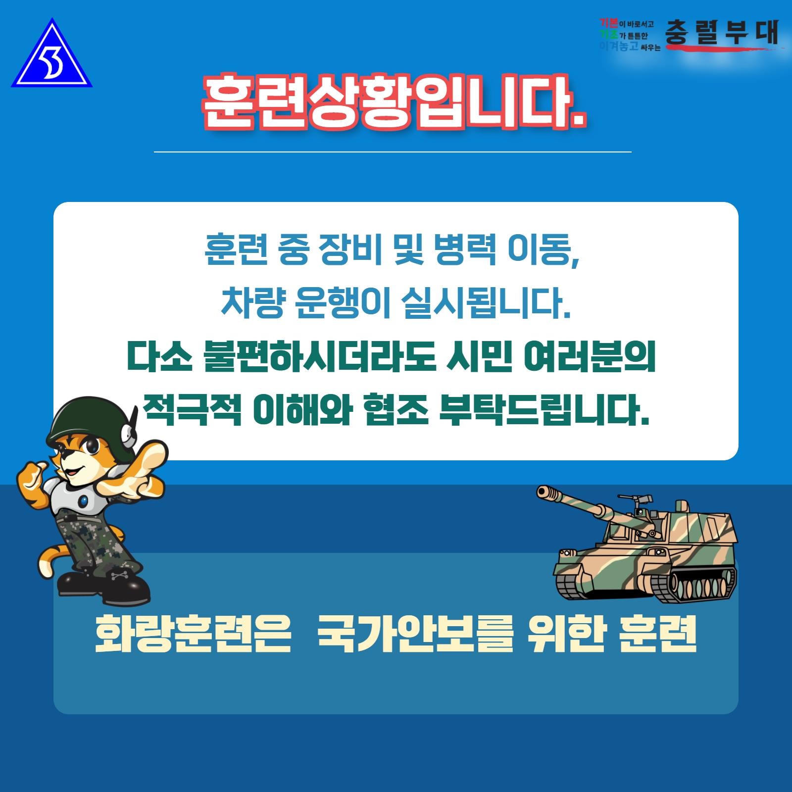 2026년 화랑 카드뉴스 4