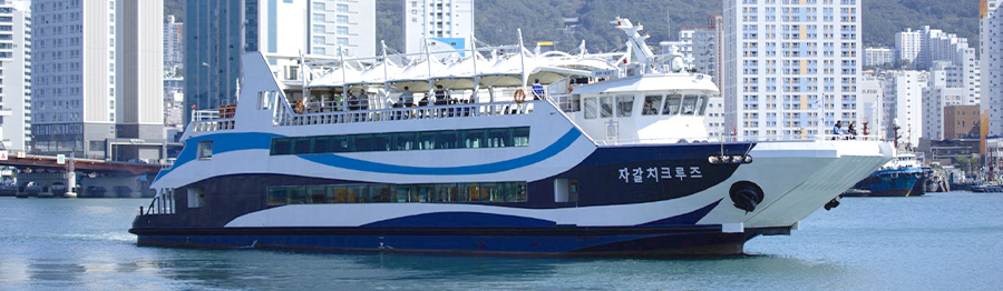 자갈치크루즈 전경 이미지