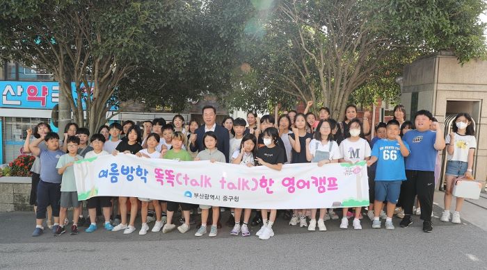2024년 여름방학 똑똑(talk talk)한 영어캠프 운영(2회차) 1