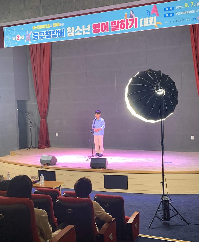 부산영어방송과 함께하는 제2회 중구청장배 청소년 영어 말하기 대회 개최 2