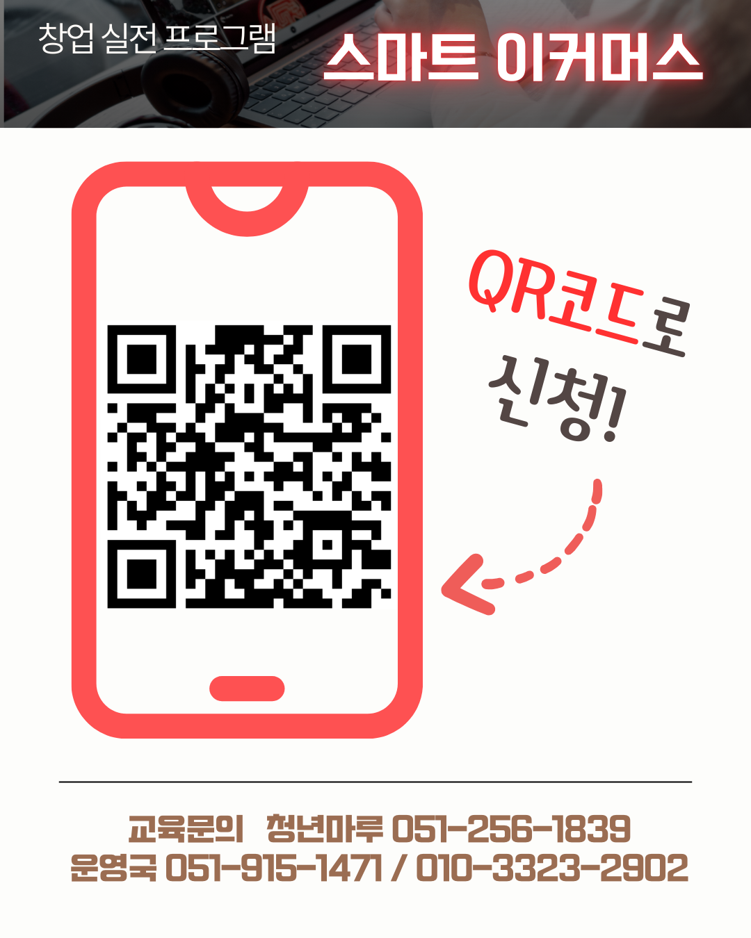 중구 청년, NEXT STATION 통합과정(AI디자인4회+AI뮤비영상) 3