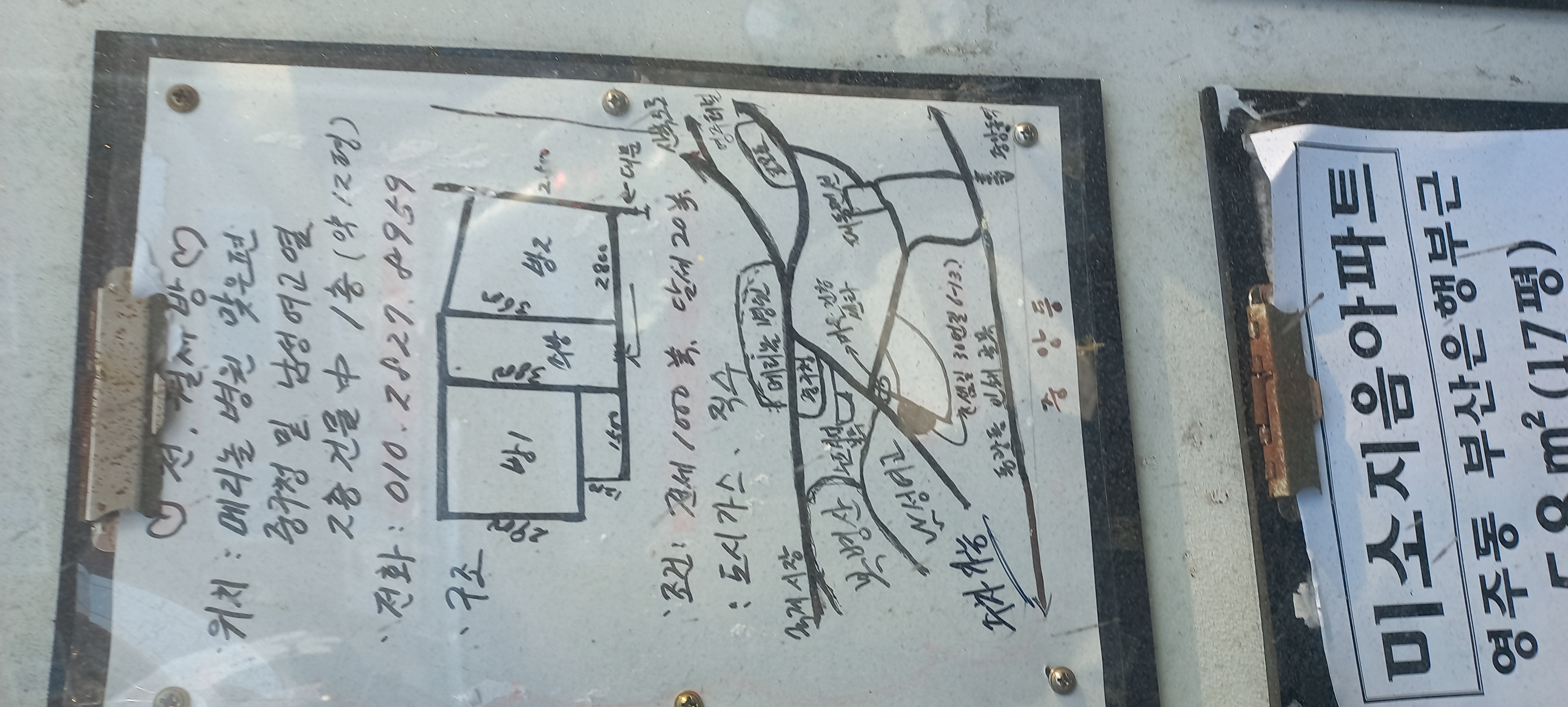 부산 중구 샘길30번길 6-13 (동광동5가) 사진