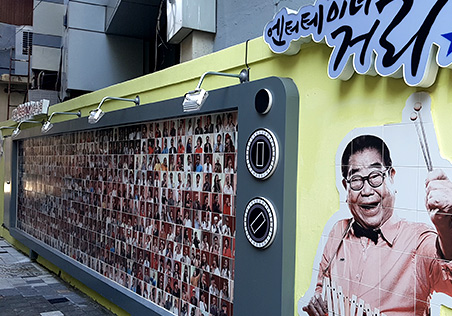 Entertainer Street   1