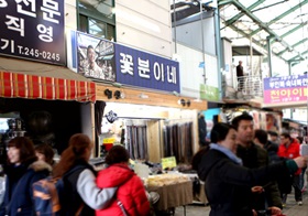 국제시장