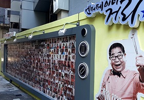 엔터테이너거리