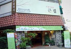 큰집