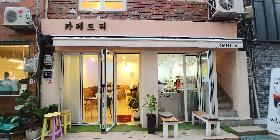 카페트리
