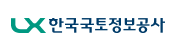 한국국토정보공사