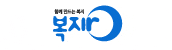 복지로