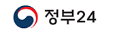 정부24