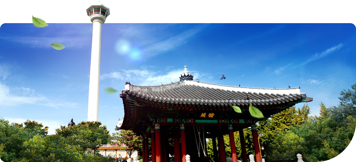 용두산 공원 사진